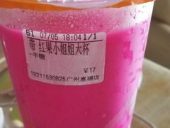 -CoCo都可(惠福店)