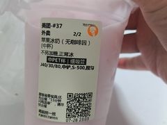 -沪上阿姨·精选茶饮(万新村店)