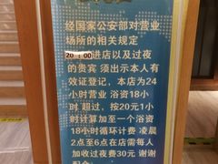 -极乐汇汗蒸会馆(杭州店)