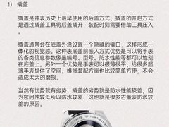 -海星奢选二手奢侈品手表包包鉴定回收寄卖(墨玉南路店)