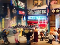 -济州岛泰迪熊博物馆