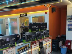 -嘻娱电竞·龙嘉兴(创业花园店)