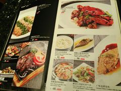 菜单-新兴·金羊座·粤菜点心(乐峰店)