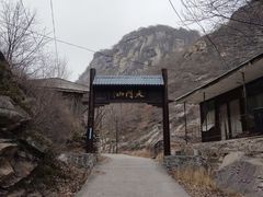 -北京密云天门山风景区