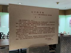 -古陶文明博物馆