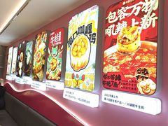 -小杨生煎(黄河路美食休闲街店)