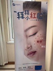 -坤如玛丽·医疗美容中心