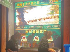 -狐狸爱上椰子鸡(滨江星光大道店)