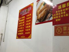 -佳基盐焗鸡(府城分店)