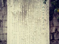 -阳明祠