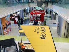 -小木屋拌饭(沈阳中街大悦城店)