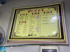 -盛记灶头菜饭(祝桥店)
