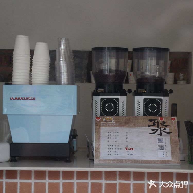HuZ-03 取水GATHER COFFEE