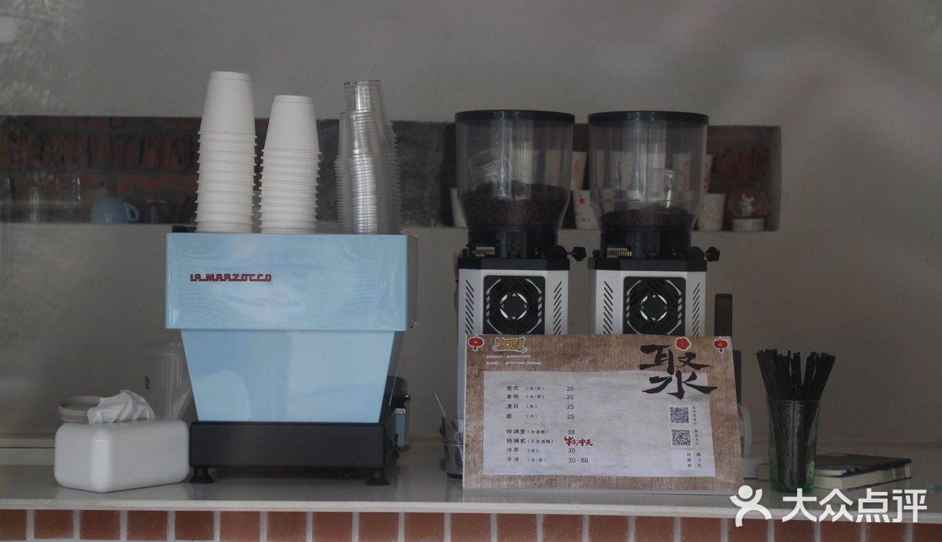 HuZ-03 取水GATHER COFFEE