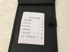 -银都上海菜馆(粤海东路店)