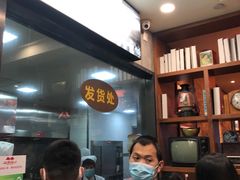 -大壶春生煎(四川中路店)