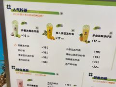 -桂桂茶(滨江百联店)