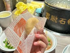 -野·大山里野生菌石锅土鸡(益田假日店)