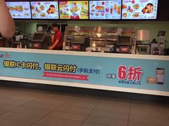 -肯德基(温州世贸店)