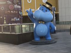 -盒马X会员店(王府井奥莱UP TOWN店)