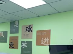 -学知乐教育·幼小衔接·小学科辅导(嘉定镇校区)