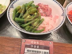 -许爷家·生态湖鲜(徐汇日月光店)