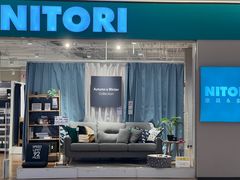 -NITORI 宜得利家居(上海金桥啦啦宝都店)
