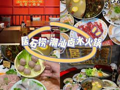 -潮澎派·潮州菜(南国明珠店)