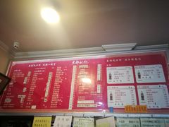 菜单-姚记炒肝店(鼓楼店)
