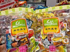 -郴州特产舜华临武鸭(郴州西站店)