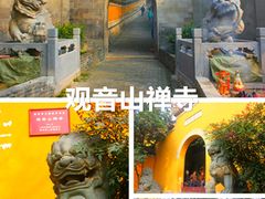 -汉陵苑