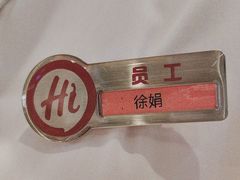 -海底捞火锅(大华一路店)