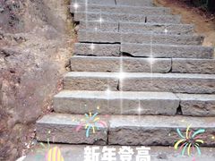 -航空小镇温泉