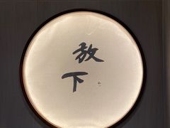 -径山寺