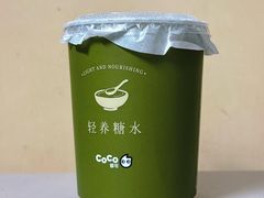 -CoCo都可(大润发中原店)