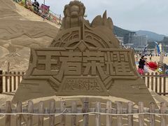 -大梅沙海滨公园
