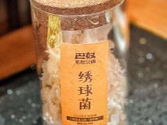 -巴奴毛肚火锅(悠唐购物中心店)