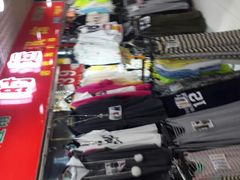 -兴旺欧韩城(上海兴旺国际服饰城店)