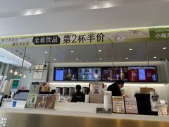 -古茗(萧山利丰路店)