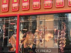 -幸运牛汕头小黄牛牛肉火锅(梅林店)