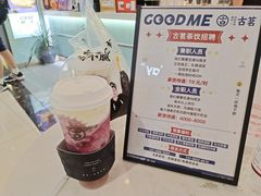 -古茗(东鼓道店)