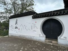 -虞山风景区