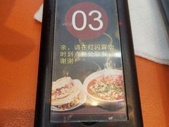 -飞鸿肉夹馍(浐灞半岛店)