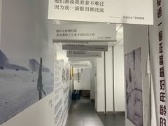 -成都失恋馆