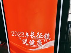 -瑞慈体检上海普陀机构