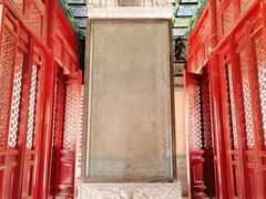 -普乐寺