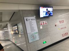 -螃蟹岬(地铁站)