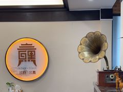 -南山竹海·珍味堂