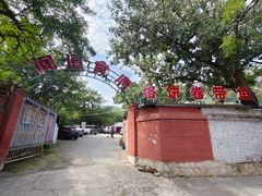 -闻道食府烙饼卷带鱼(原车耳营店原大觉寺店)