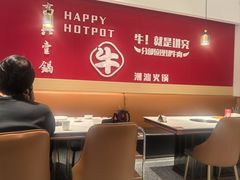 -犇鼎牛潮汕牛肉火锅(新辰里学清路店)